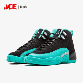 Nike/耐克正品Air Jordan 12女子GS大童运动篮球鞋510815-017