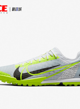 Nike/耐克正品新款刺客14 PROTF高端男子运动足球鞋CV1001-107