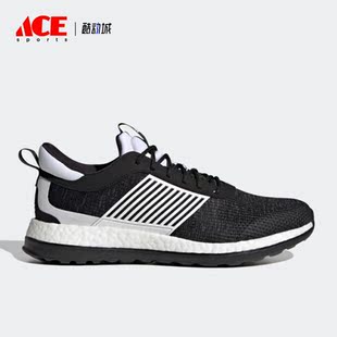 Adidas BOOST男女缓震回弹轻便跑步鞋 IF8732 阿迪达斯正品