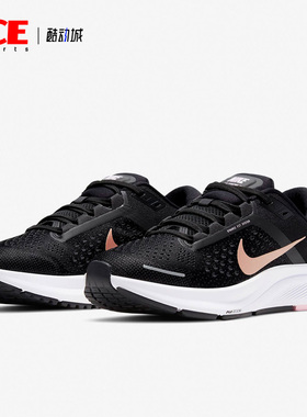 Nike/耐克正品女子新款ZOOM STRUCTURE 23 运动跑步鞋 CZ6721-005