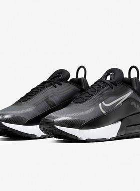 Nike/耐克正品 AIR MAX 2090 男女气垫减震跑步运动鞋CW7306-001