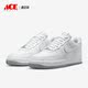 耐克正品 Air Force1AF1空一号男子运动板鞋 Nike DV0788 100