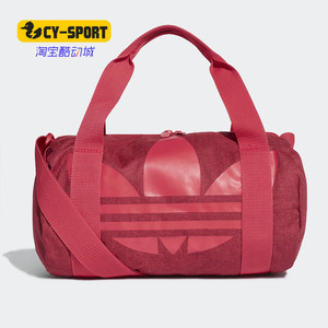 Adidas/阿迪达斯正品三叶草手提包挎包红色休闲运动健身包 GD4587