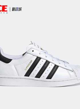 Adidas/阿迪达斯正品三叶草SUPERSTAR W女子舒适贝壳头板鞋H03904