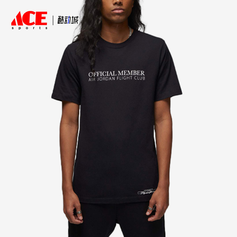 耐克正品飞人篮球透气男运动短袖