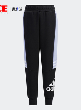 Adidas/阿迪达斯官方正品小童宽松束脚 LOGO 运动休闲长裤 H40257