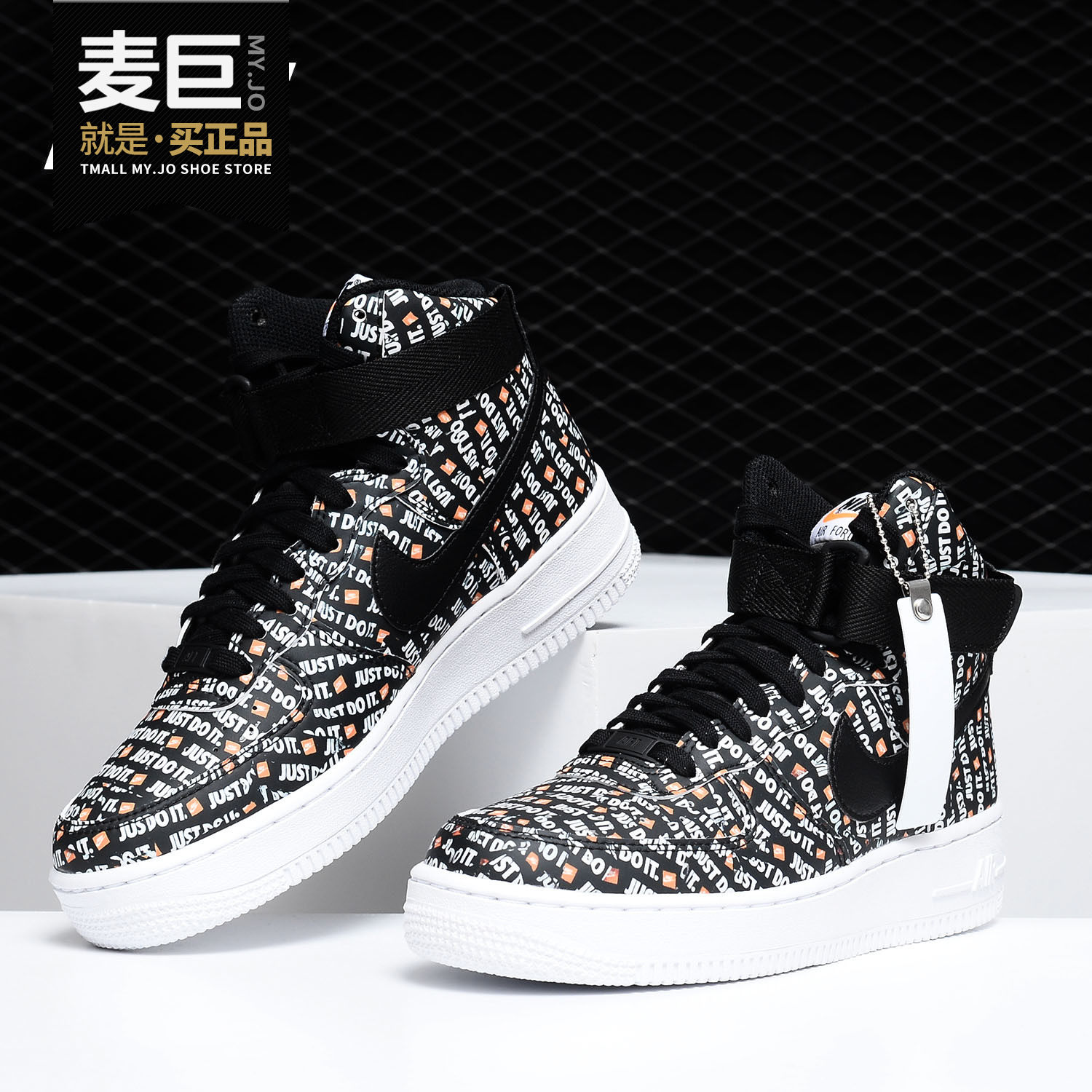 Nike/耐克正品 春秋新款AF1空军一号女子运动跑步鞋AO5138