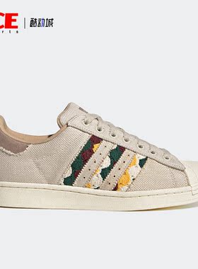 Adidas/阿迪达斯正品SUPERSTAR贝壳头男女运动休闲鞋H06192