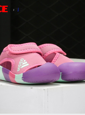 Adidas/阿迪达斯正品 AltaVenture I 婴童训练凉鞋D97198 D97199