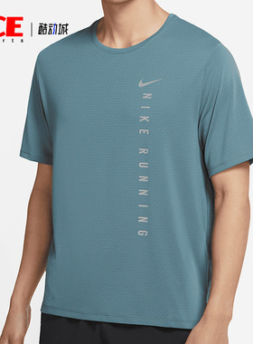 Nike/耐克正品男子新款排汗透气圆领跑步运动短袖T恤 DA1316-387