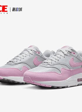 Nike/耐克正品Air Max 1 87女士经典休闲系带运动鞋HF5387-001