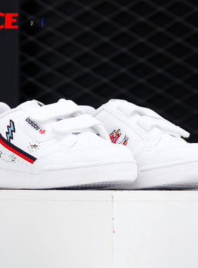 Adidas/阿迪达斯正品新款三叶草CONTINENTA80CFI婴童鞋FX6071
