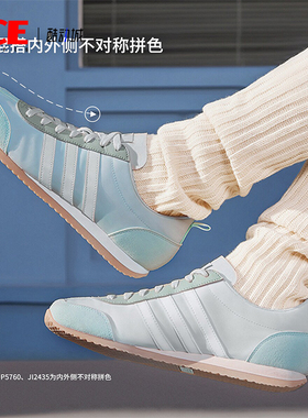 Adidas/阿迪达斯正品VS JOG 2.0 男女款复古耐磨运动休闲鞋JI2434