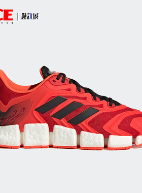 Adidas/阿迪达斯正品新款男女夏季透气运动跑步鞋 H67643