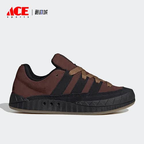 Adidas/阿迪达斯正品ADIMATIC 经典女子面包鞋运动板鞋HQ6903