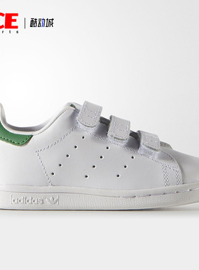 Adidas/阿迪达斯正品三叶草休闲小童时尚潮流运动鞋 M20609