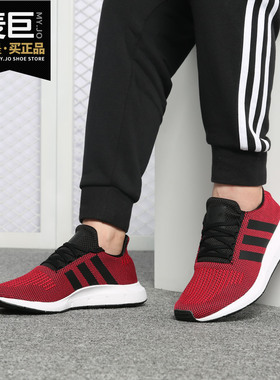 Adidas/阿迪达斯正品 Swift Run 三叶草系列男子运动跑步鞋B37735