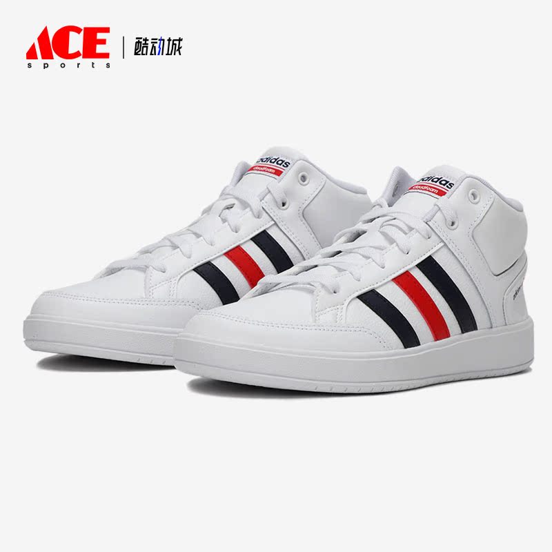 Adidas/阿迪达斯正品夏季新款男子运动休闲中帮板鞋 H02982