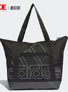Adidas/阿迪达斯正品夏季新款男女运动休闲单肩背包 FK0523