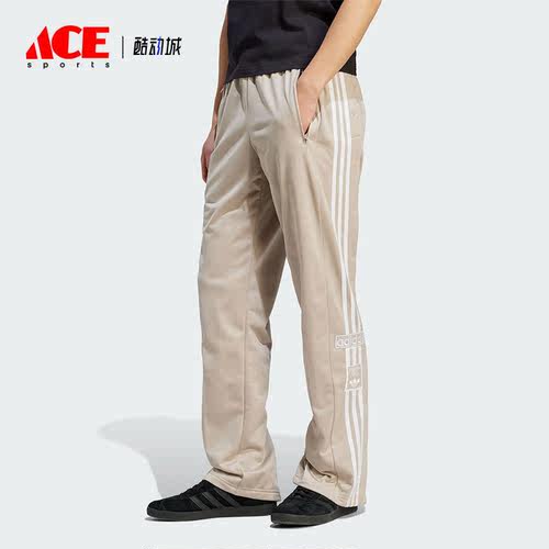 Adidas/阿迪达斯正品ADIBREAK男子侧开排扣运动长裤IN8074