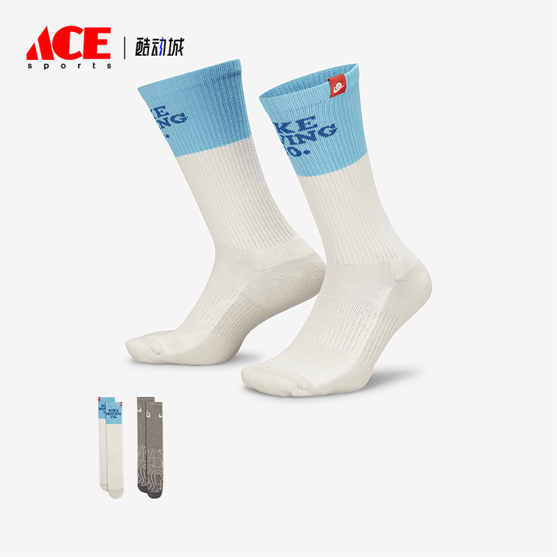 耐克正品男透气中筒运动袜两双装