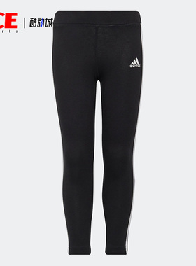Adidas/阿迪达斯官方正品新款儿童休闲运动透气长裤H65800