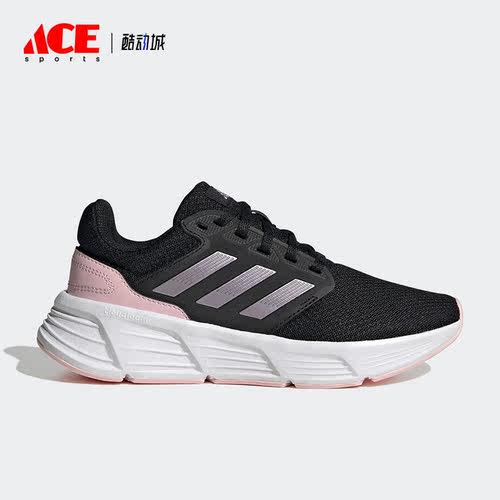 Adidas/阿迪达斯正品新款女子运动缓震透气跑步鞋ID7372