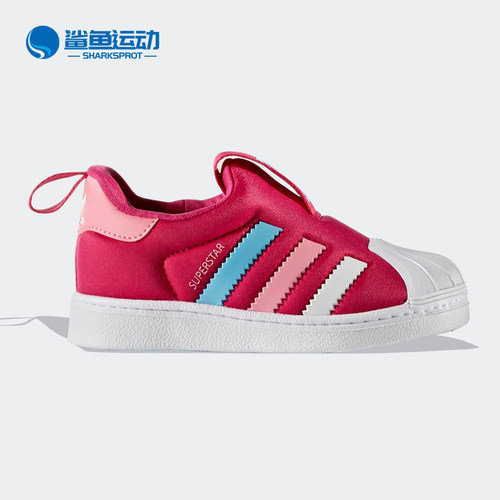 阿迪达斯三叶草大童贝壳头板鞋