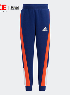 Adidas/阿迪达斯官方正品新款小童训练运动针织长裤 H40283