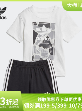 Adidas/阿迪达斯正品三叶草 I C TRF STSET 婴童短袖套装 D96095