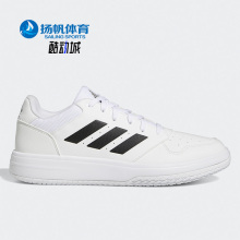 Adidas/阿迪达斯正品 GAMETALKER 休闲男子低帮运动篮球鞋 GZ4857