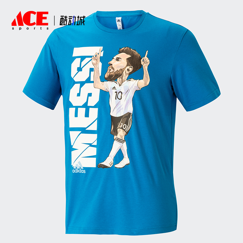 阿迪达斯正品男子足球运动短袖