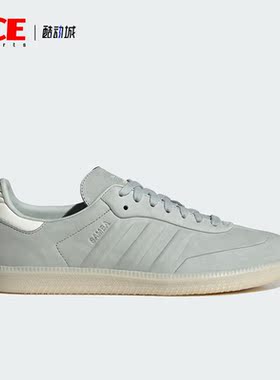 Adidas/阿迪达斯正品三叶草男女同款经典时尚休闲板鞋IE4957