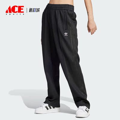 Adidas/阿迪达斯正品三叶草女子秋季新款宽松运动长裤IK6505