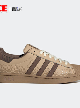 Adidas/阿迪达斯正品三叶草Superstar男女运动轻便板鞋IF0505