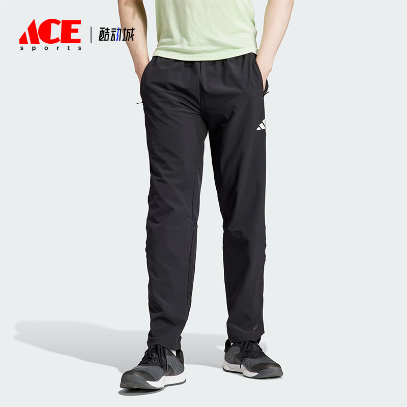 Adidas/阿迪达斯男子梭织长裤