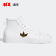 Adidas H01134 Nizza女子高帮帆布板鞋 阿迪达斯正品 三叶草新款