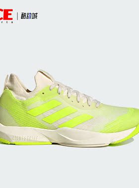 Adidas/阿迪达斯正品RAPIDMOVE ADV TRAINER男士运动鞋IF0962