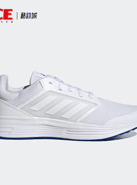 Adidas/阿迪达斯正品运动男子GALAXY5低帮畅跑跑步鞋 G55774