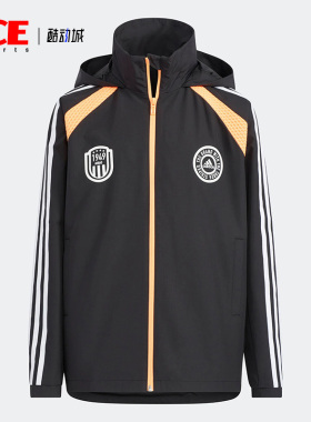 Adidas/阿迪达斯官方正品新款大童运动连帽夹克外套HM5255