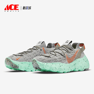 Hippie Space 耐克正品 020 男女环保轻便跑步鞋 CZ6398 Nike