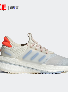 Adidas/阿迪达斯正品X_plrboost女子轻便运动跑步鞋HP3143