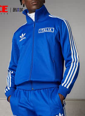 Adidas/阿迪达斯正品三叶草男士休闲意大利队足球球衣外套IU2122