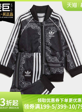 Adidas/阿迪达斯正品三叶草 BANDANA GIFTSET 婴童运动套装DV2817