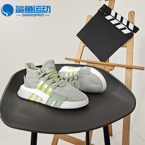 Adidas/阿迪达斯正品 三叶草新款 EQT BASK ADV 男子经典鞋BD7783