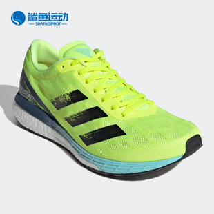 M男子跑步减震运动鞋 Adidas H68740 BOSTON 阿迪达斯正品 DIZERO