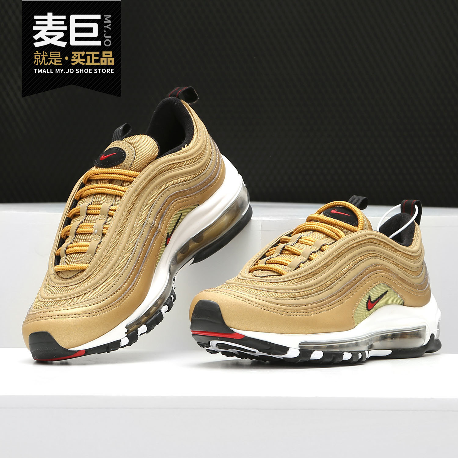 Nike/耐克正品Air Max 97OG 金子弹女子休闲运动跑步鞋885691-700