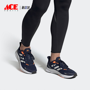 Adidas/阿迪达斯正品X9000L1 M男子休闲运动透气缓震跑步鞋EH0003