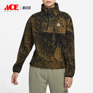 Nike/耐克正品ACG THERMA-FIT女子抓绒半拉链上衣DM4329-242