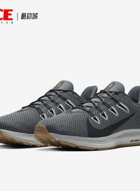 Nike/耐克正品QUEST 2 男子飞线缓震运动跑步鞋 CI3787-009